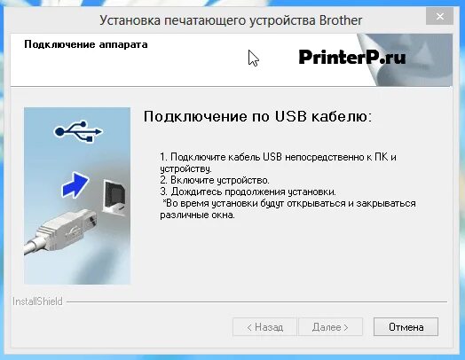 Начало работы на Samsung SCX-4220