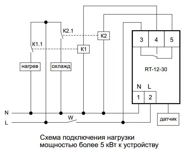 Подключения реле температуры RT-12-30 vserele.ru