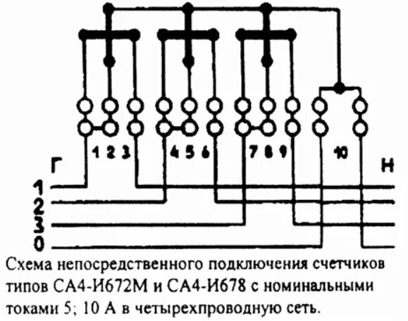 Подключения счетчика наработки Счётчик СА4-И678: характеристики, подключение и снятие показаний