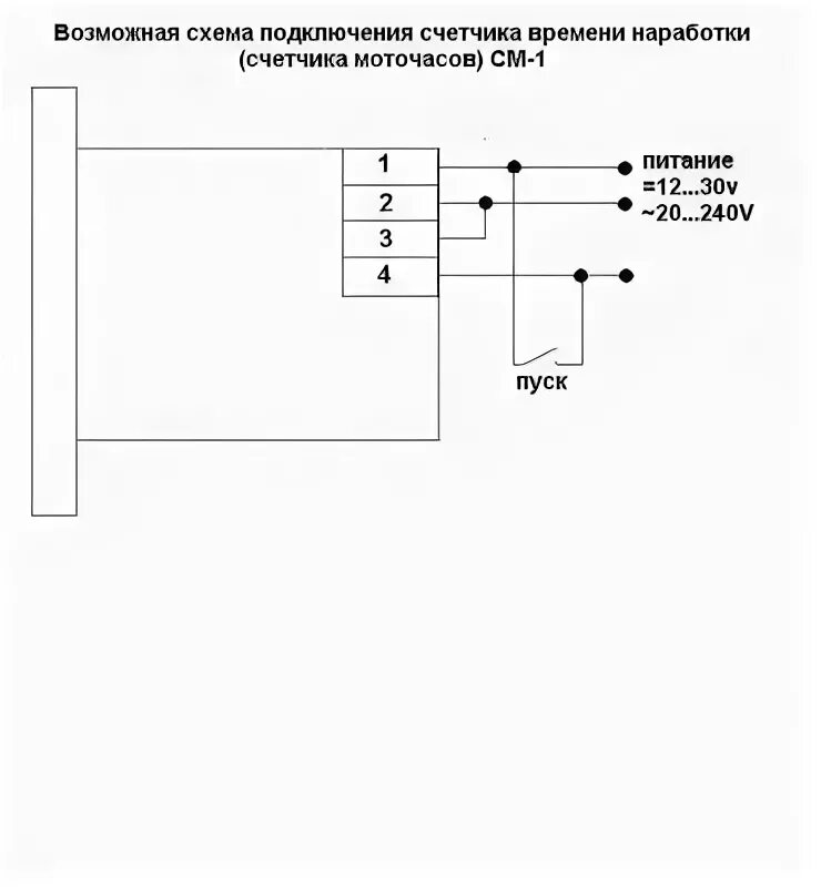 Подключения счетчика наработки Схема моточасов