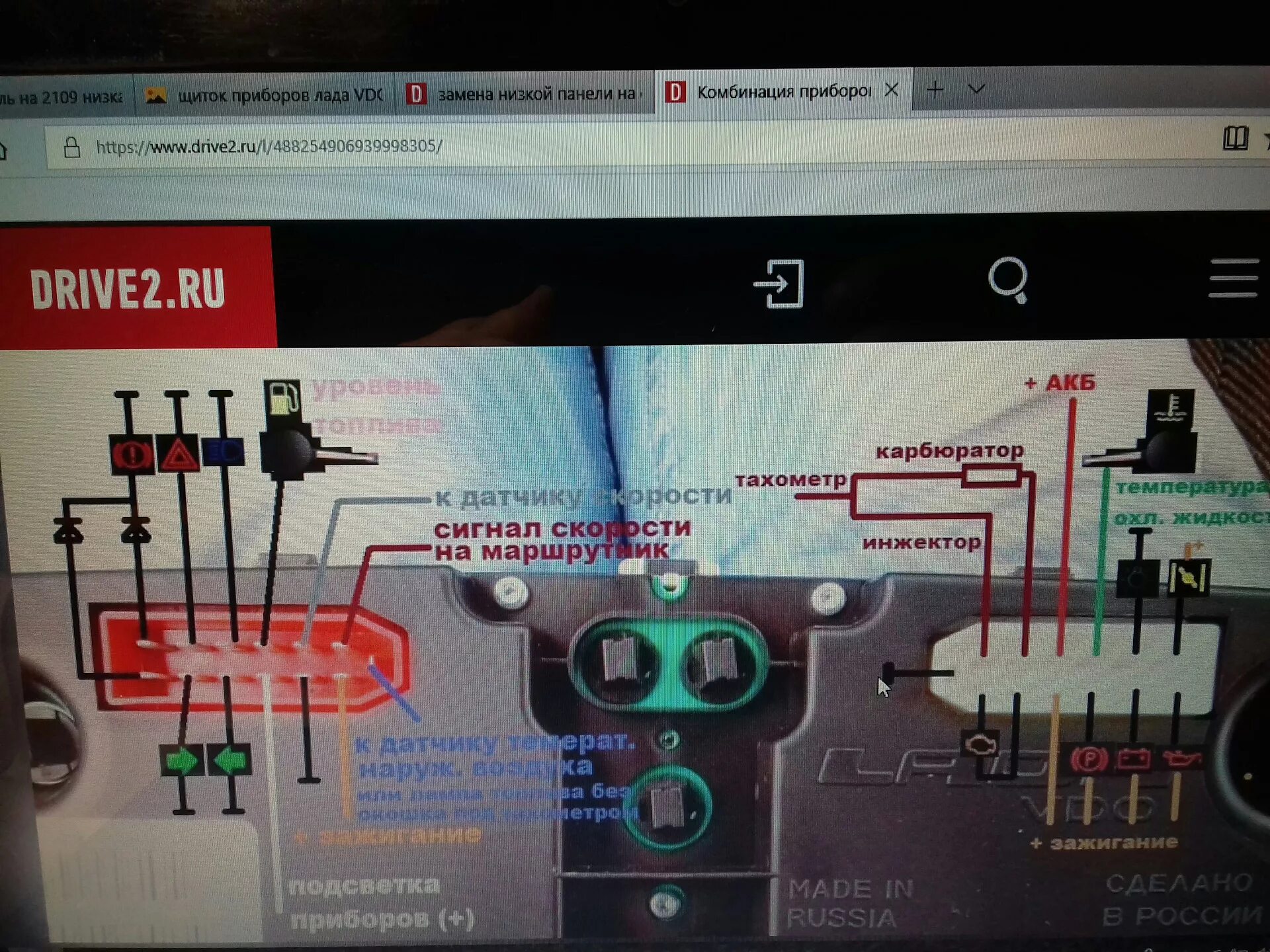 Подключения тахометр ваз 2109 Замена торпеды ВАЗ 2109 карбюратор на 2114 - DRIVE2