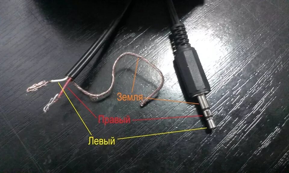 Подключения телефона через aux Aux шнур в кларион - Daewoo Nexia (N150), 1,5 л, 2011 года другое DRIVE2