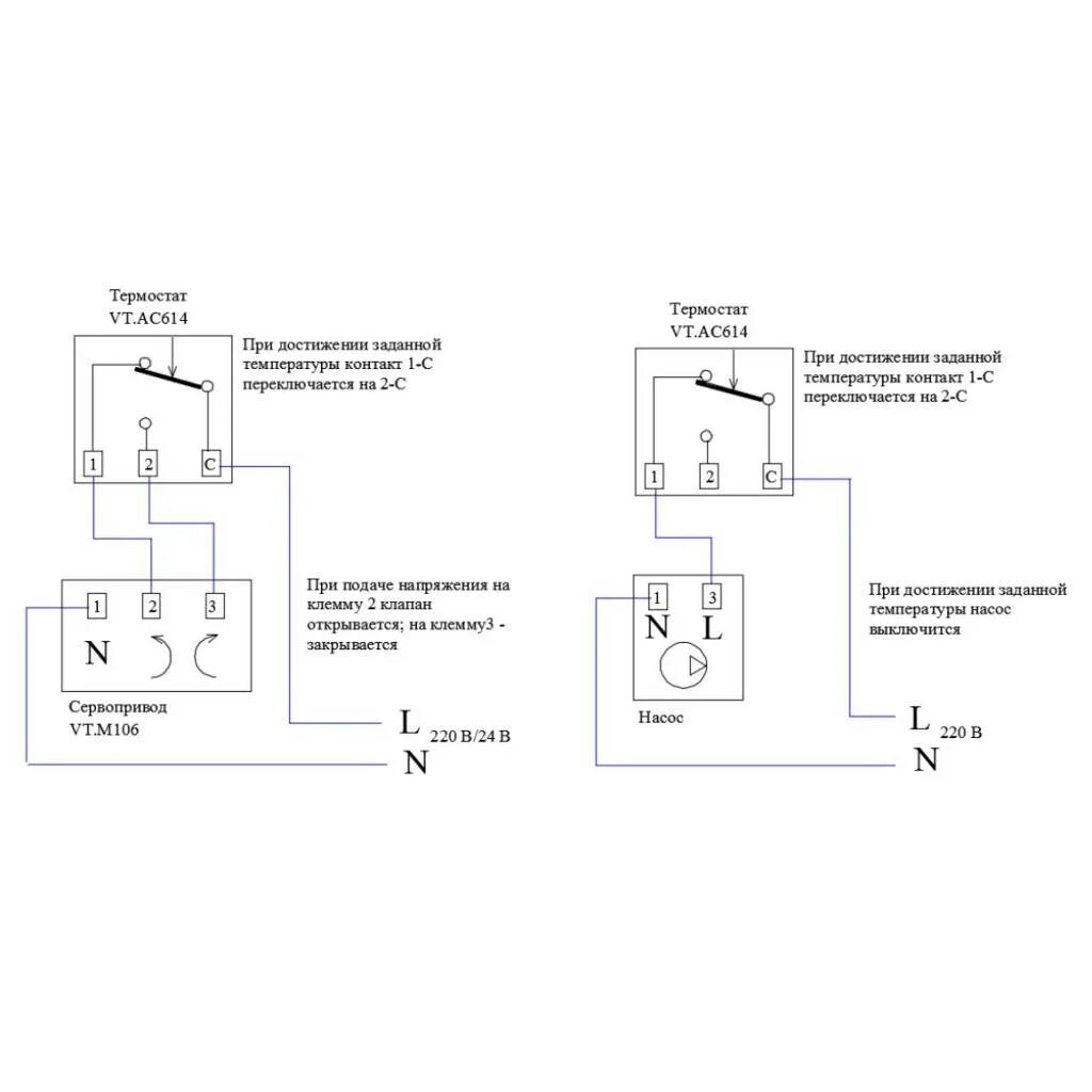 Подключения термостата к насосу Назначение и схемы подключения термостата для котла отопления
