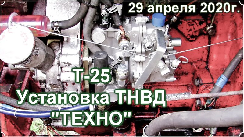 Насос НД-21/2 для Т-25 Т-25/Т-30 форум на Fermer.ru / Стр. 2 из 58