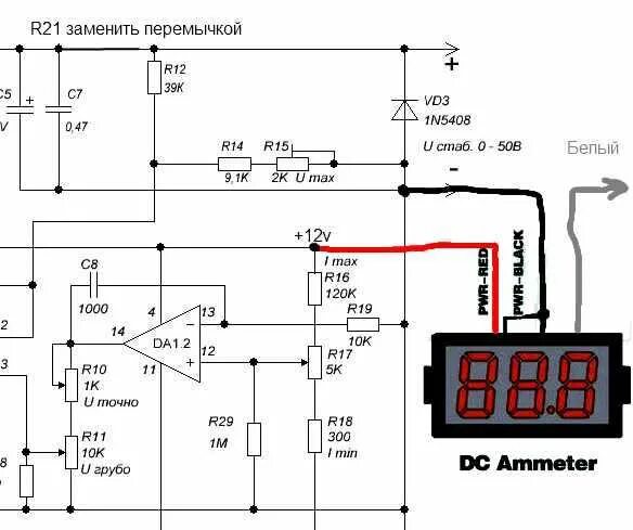 Подключения вольтамперметра к блоку питания Подключение китайского ампервольтметра к регулируемому блоку питания: Подключени