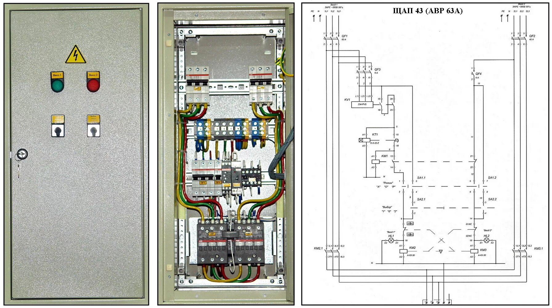 Подключения вру 0 4 Products