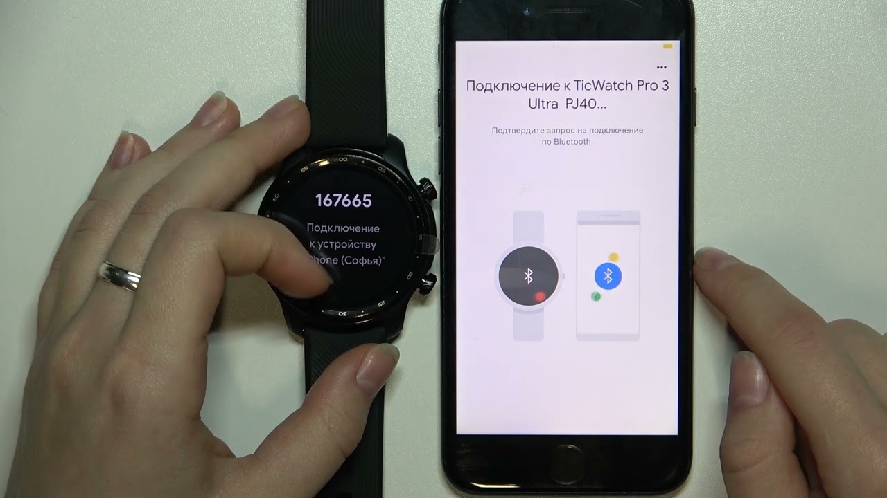 Подключения watch 3 pro Как подключить часы TicWatch Pro 3 Ultra к айфону? Подключение TicWatch Pro 3 Ul