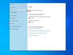 Подключения windows 10 по usb Ошибка подключения l2tp windows 10