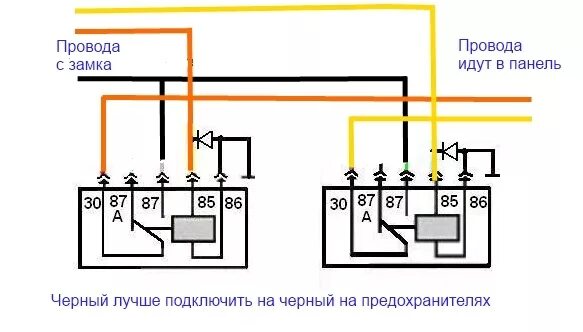 Подключения замка газель схема усилитель контактов замка зажигания - ГАЗ Газель, 3,2 л, 2005 года тюнинг 