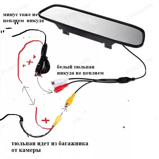 Подключения зеркала заднего вида Установка камеры заднего вида - Hyundai Accent (2G), 1,5 л, 2008 года электроник