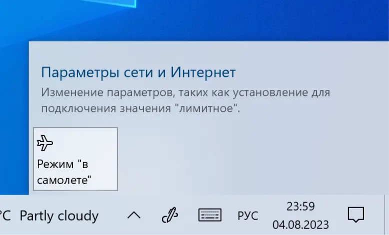 Подключения значения лимитное виндовс 10 Изменение параметров таких как установление для подключения значения лимитное от