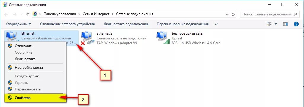 Подключено без интернета как исправить IPv6 без доступа к сети (интернету). Как исправить в Windows 7, 8, 10?