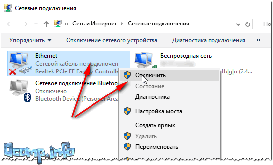 Подключено без интернета как исправить Выдает ошибку 651 при подключении к интернету... Решение есть!