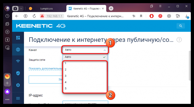 Подключено без интернета как исправить Исправление ошибки "Wi-Fi: подключено без интернета" в Android Жизнь одного туне