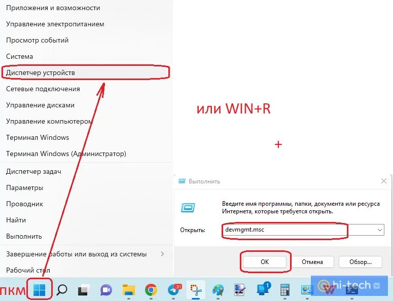 Подключено без интернета как исправить Подключено, без доступа в интернет Что делать и как исправить ошибку сети в Wi-F