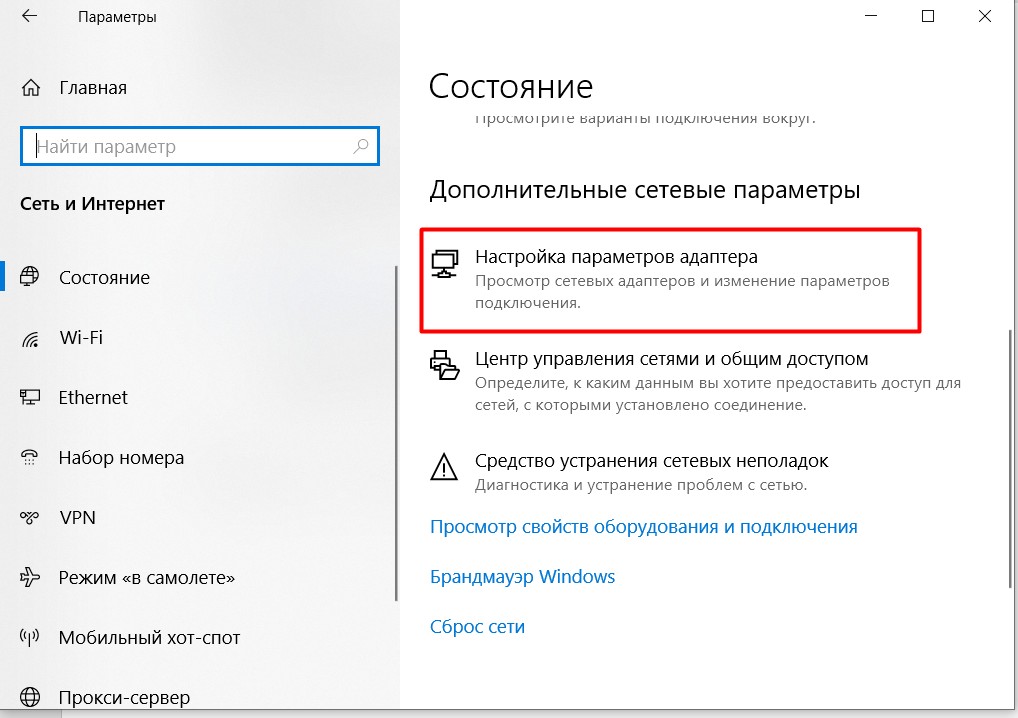 Подключено без интернета как исправить Ipv6 без доступа к интернету как исправить - Compneat.ru