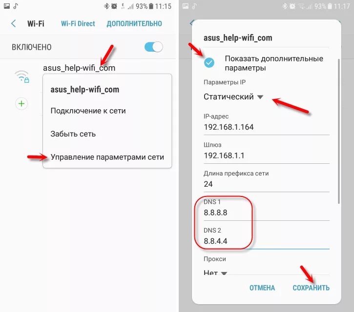 Подключено без интернета wifi андроид как исправить Сегодня не показывает телевизор почему Bezhko-Eclecto.ru