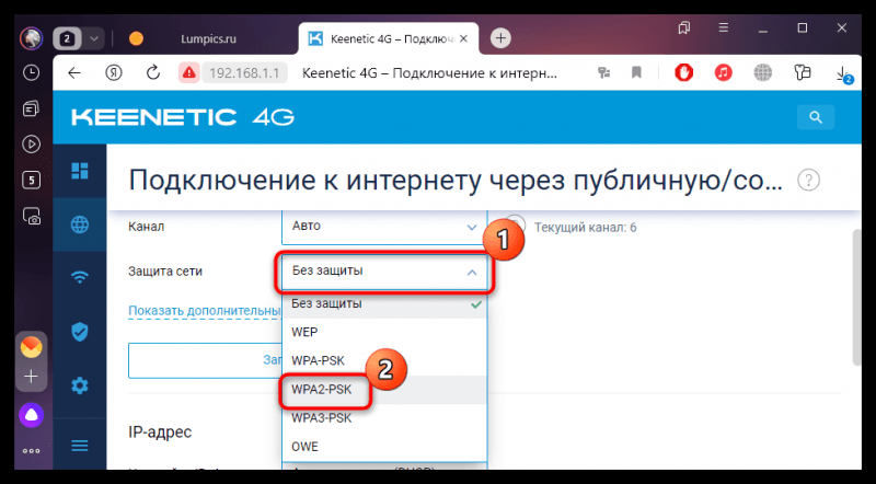 Подключено без подключения к интернету Исправление ошибки "Wi-Fi: подключено без интернета" в Android Жизнь одного туне