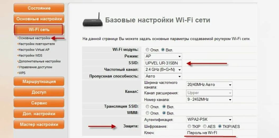 Подключил роутер как настроить wifi Настройка интернета в Тимонино: 49 исполнителей с отзывами и ценами на Яндекс Ус