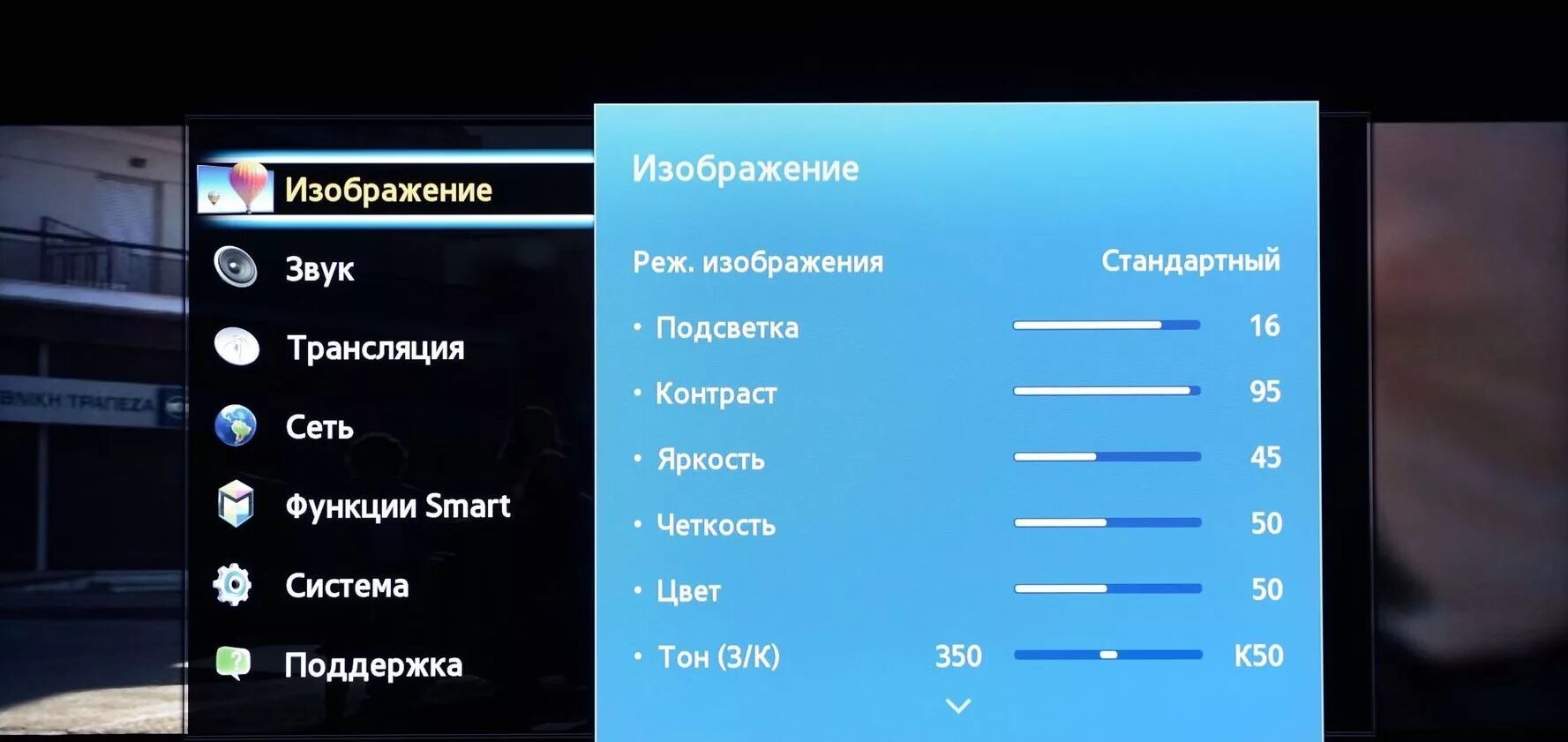 Подключил телевизор к пк как настроить экран Телевизор самсунг как установить русский язык: найдено 73 изображений