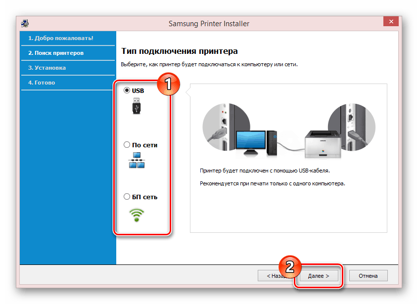 Подключила принтер как сканировать Как подключить принтер макбук к принтеру usb