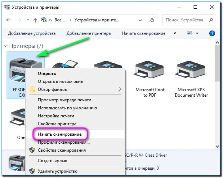 Подключила принтер как сканировать Отсканировать документ на компьютер с принтера фото - Сервис Левша