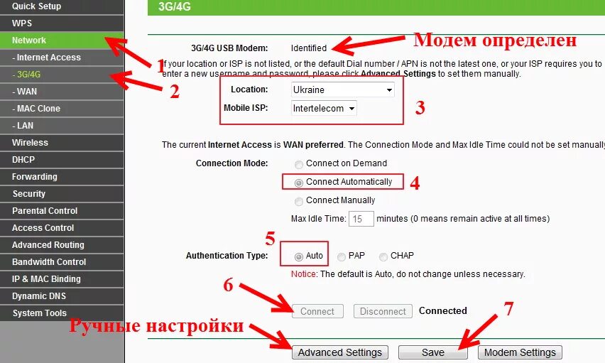 Подключили модем как настроить интернет Как подключить 3G/4G USB модем к Wi-Fi роутеру TP-LINK. На примере настройки TP-