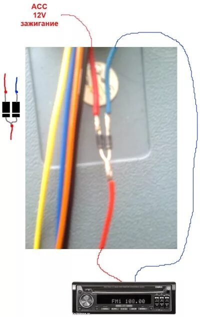 Подключить активную антенну к автомагнитоле как правильно Подключаем магнитолу по фен-шую - Lada Приора универсал, 1,6 л, 2009 года электр