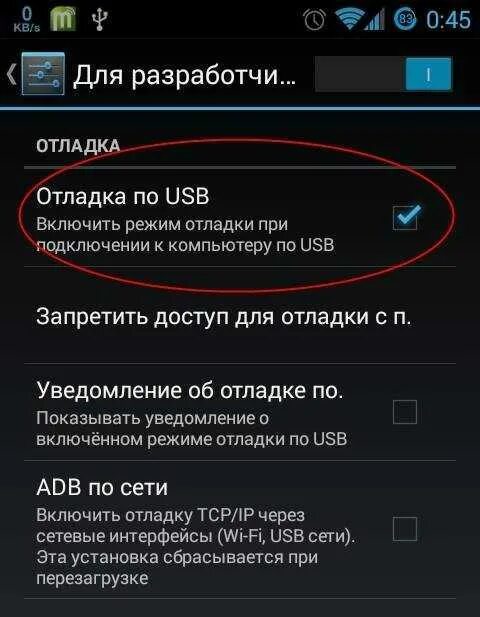 Подключить андроид как usb флешку Передача через юсб