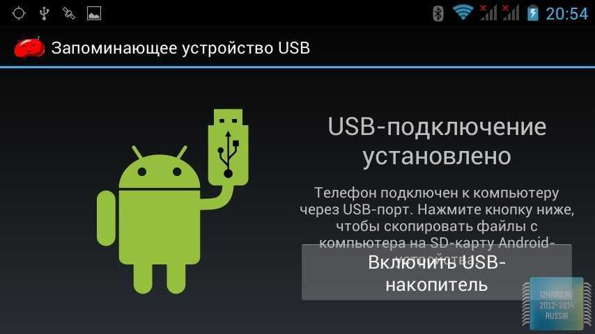 Подключить андроид как usb флешку Картинки ПОДКЛЮЧИТЬ ФЛЕШКУ К СМАРТФОНУ АНДРОИД ЧЕРЕЗ USB