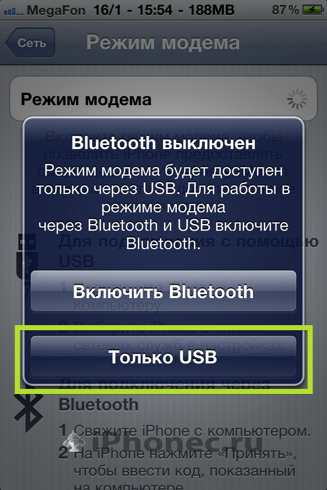 Подключить айфон к компу как модем Айфон (iPhone) 5, 4S, 3GS, 2G как модем, интернет на компьютере и ноутбуке