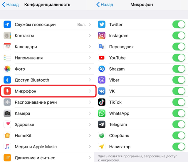 Подключить айфон как микрофон к компьютеру iPhone Microphone Not Working-2 ПростоMAC