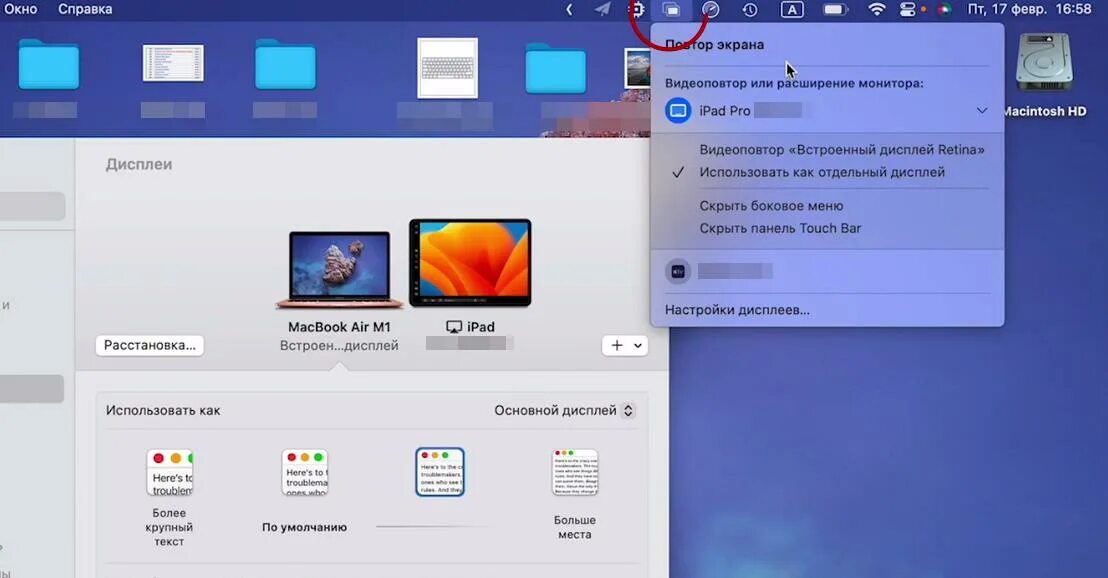 Подключить айпад к ноутбуку как монитор Совместная работа Mac и iPad