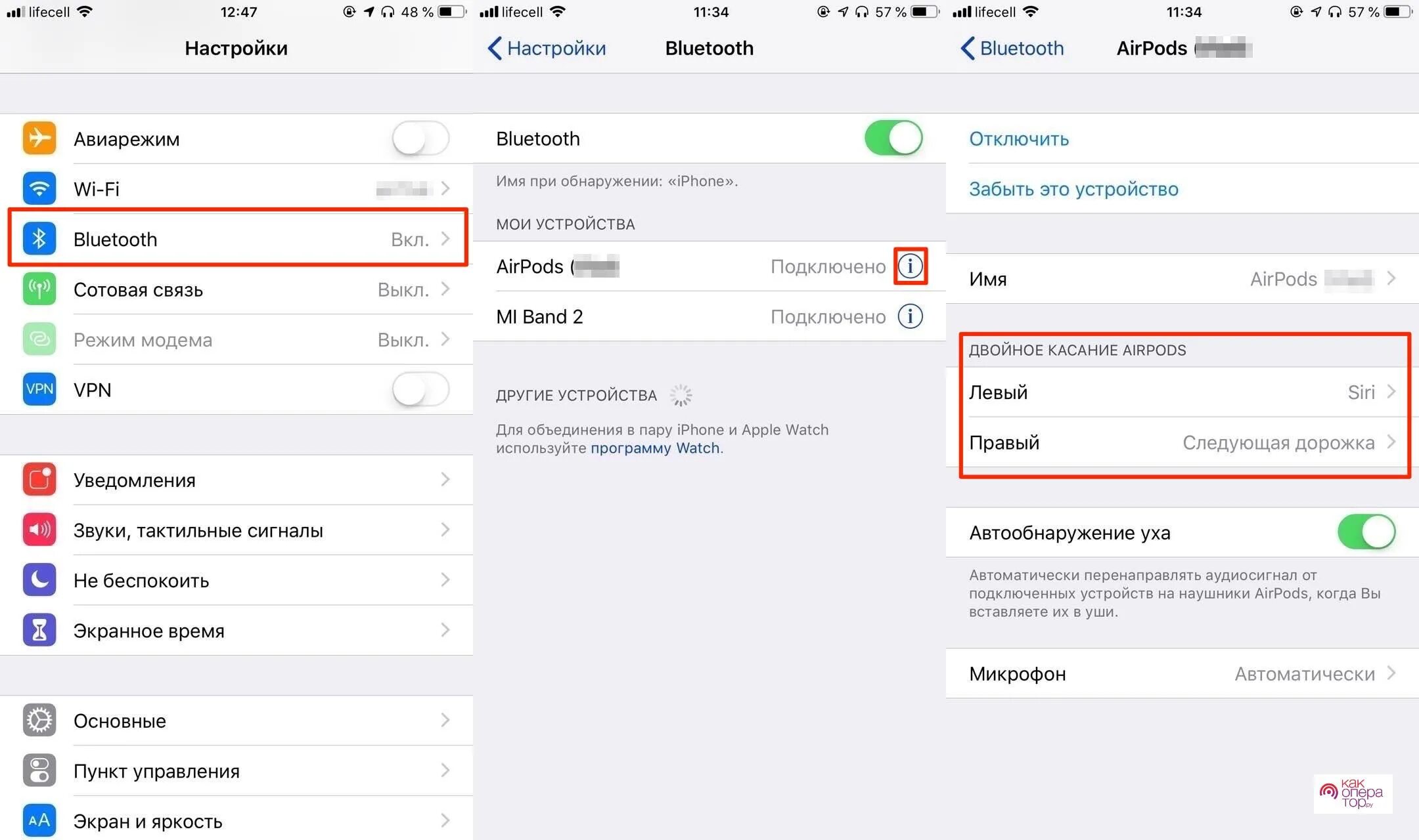 Подключить айрподсы к айфону беспроводные как Картинки ПОЧЕМУ АИРПОДС НЕ ПОДКЛЮЧАЮТСЯ К БЛЮТУЗУ