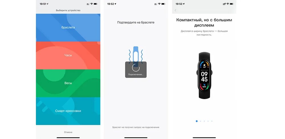 Подключить band 8 как к телефону Подключение Xiaomi Mi Band 5 к iPhone