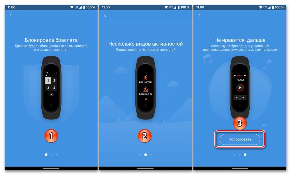 Подключить band 8 как к телефону Как подключить xiaomi mi band 4 - найдено 84 картинок
