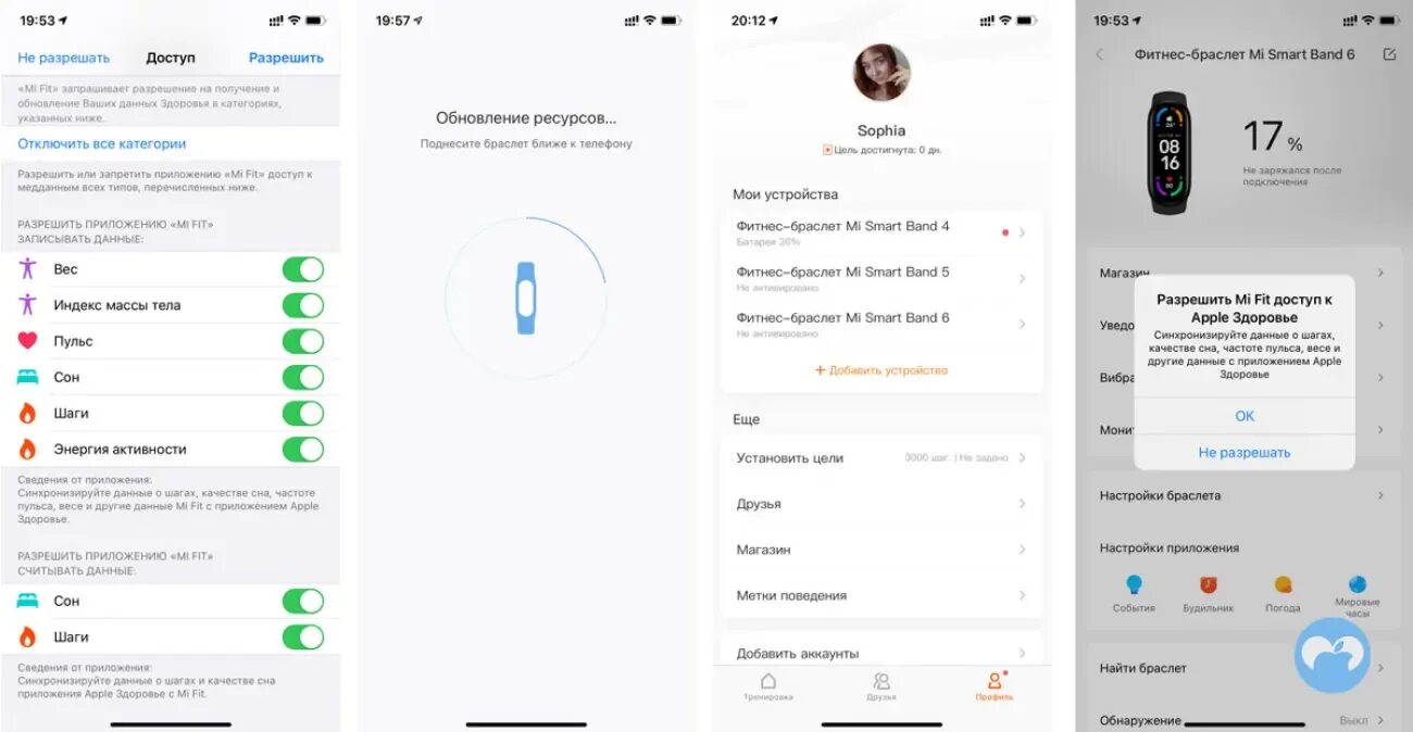 Подключить band 8 как к телефону Как добавить mi band