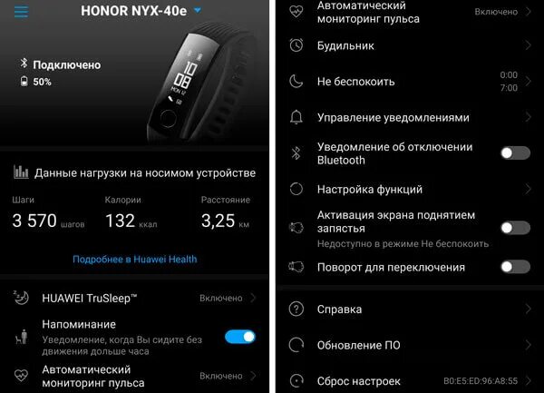Подключить band 8 как к телефону Как подключить фитнес браслет к телефону Самсунг а51