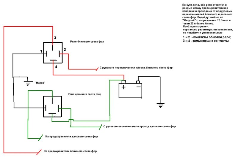 Подключить фару через реле схема подключения Ответы Mail.ru: Автоэлектрика,подключение фар дальнего/ближнего света УАЗ 469(Ха