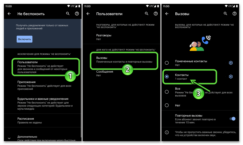 Подключить х8 про к андроиду как Как подключить телефон к андроиду bluetooth: найдено 90 картинок