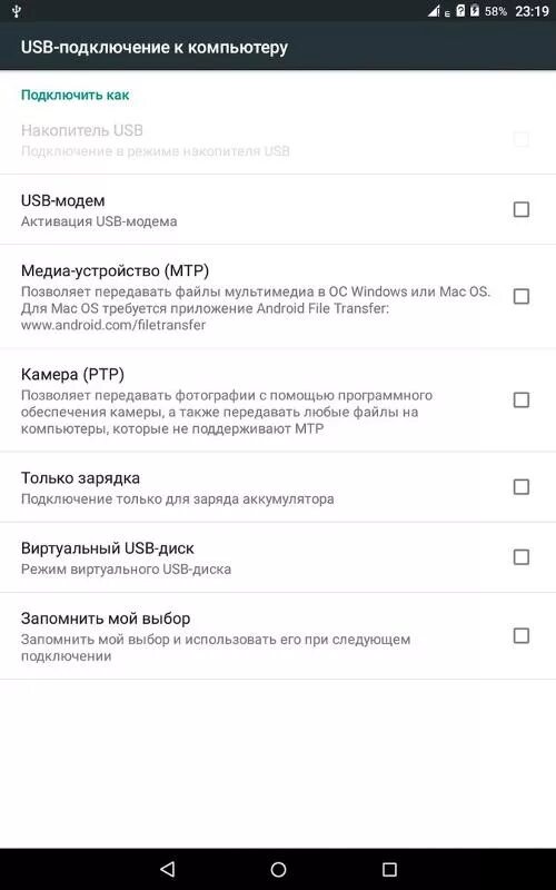 Подключить honor компьютеру как Ответы Mail.ru: На планшете не работает кнопка USB-накопитель, при подключении к