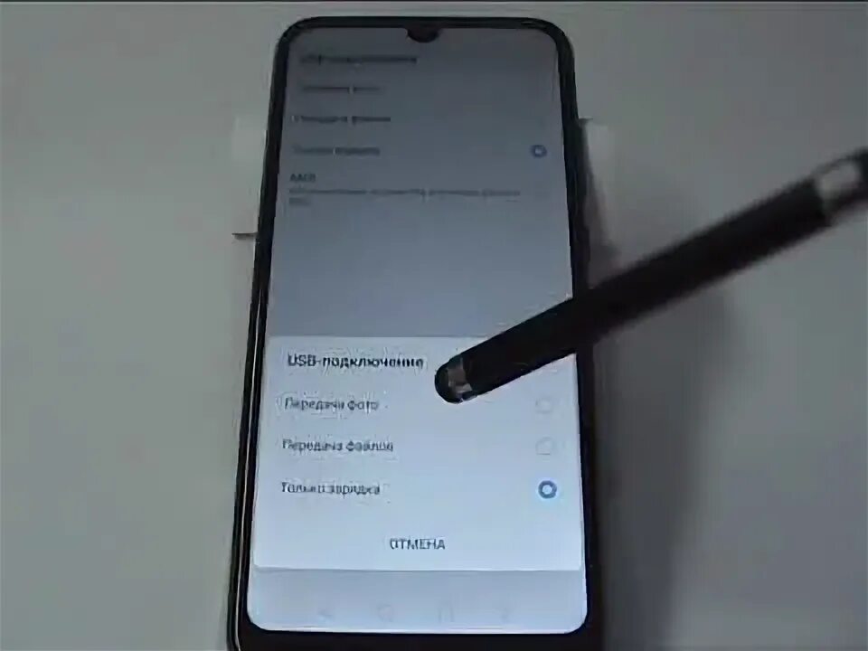 Подключить honor компьютеру как Режимы подключения смартфонов Huawei и Honor к компьютеру по USB - YouTube