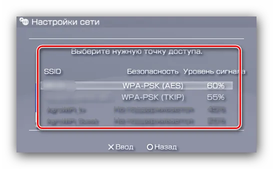 Подключить сони psp к вай фай как Подключение Sony PlayStation Portable к Wi-Fi. Как включить пииспи sony emugame.