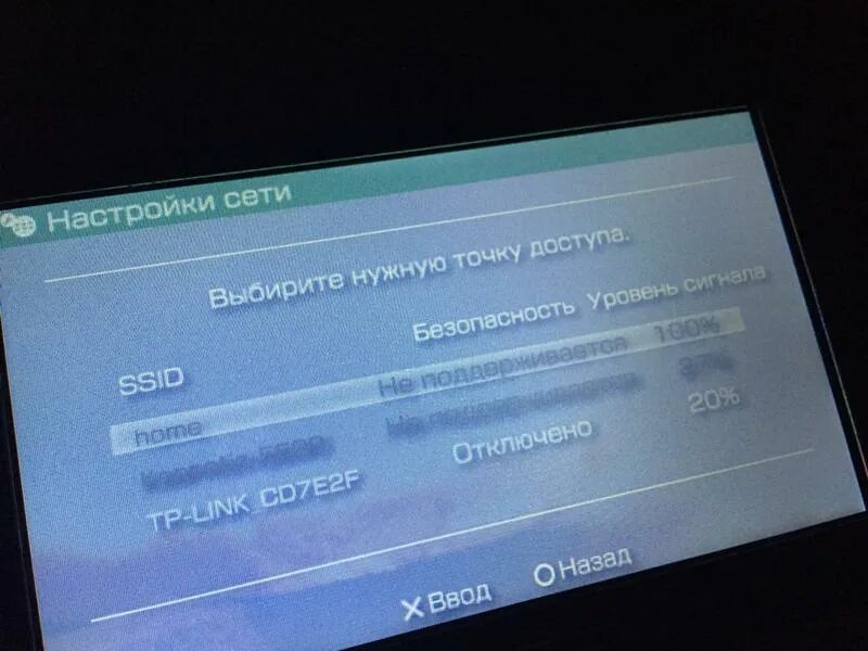 Подключить сони psp к вай фай как Ответы Mail.ru: как на psp настроить сеть?