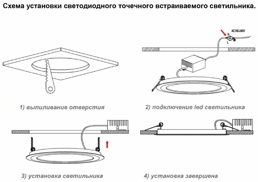 Подключить точечный светильник своими руками Светильник Novotech Luna 357574, LED, 15 Вт - купить по выгодной цене на Яндекс 