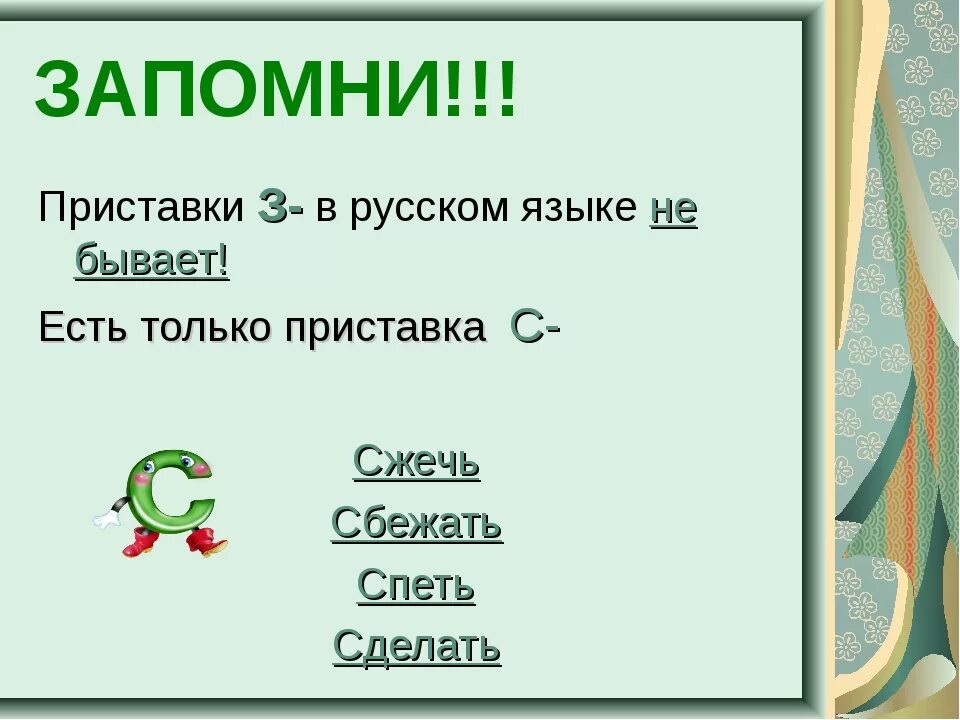 Подключу как пишется правильно Картинки РАЗБЕРАЮСЬ ИЛИ РАЗБИРАЮСЬ КАК ПИШЕТСЯ