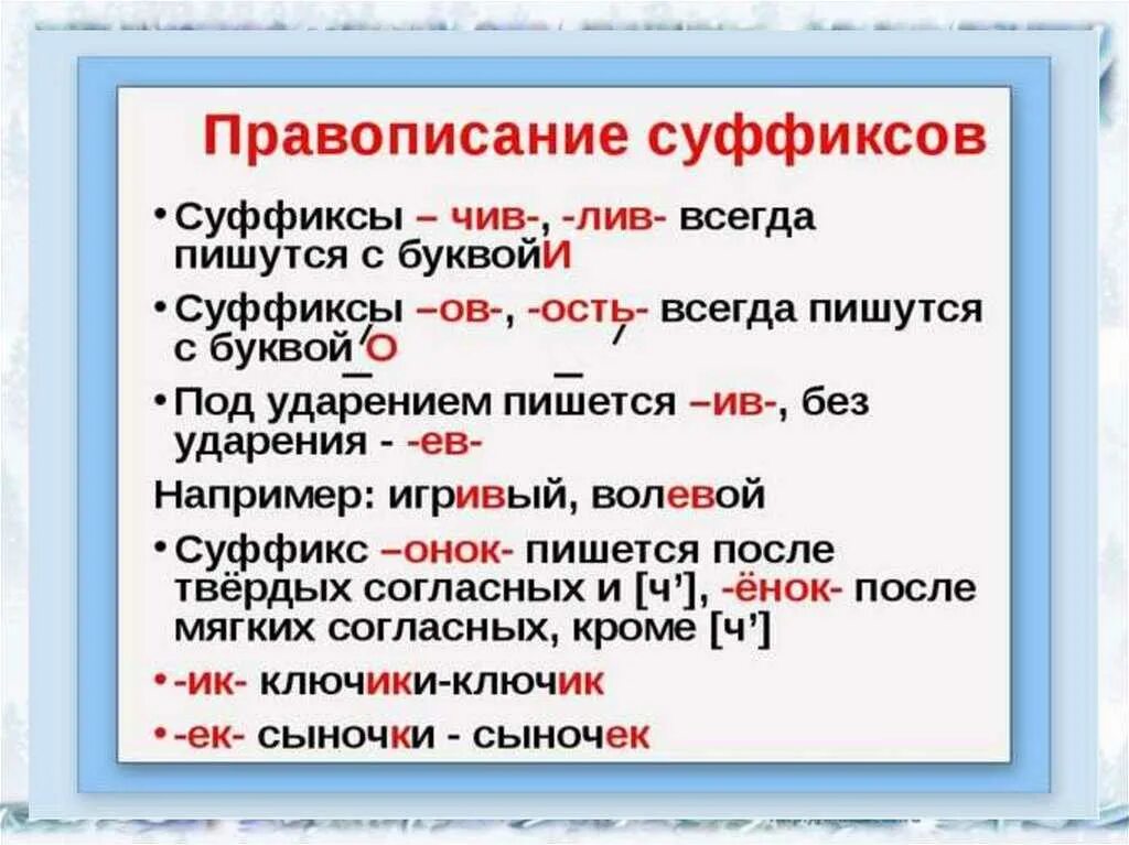 Подключу как пишется правильно Картинки ЗОРЯ КАК ПРАВИЛЬНО ПИШЕТСЯ