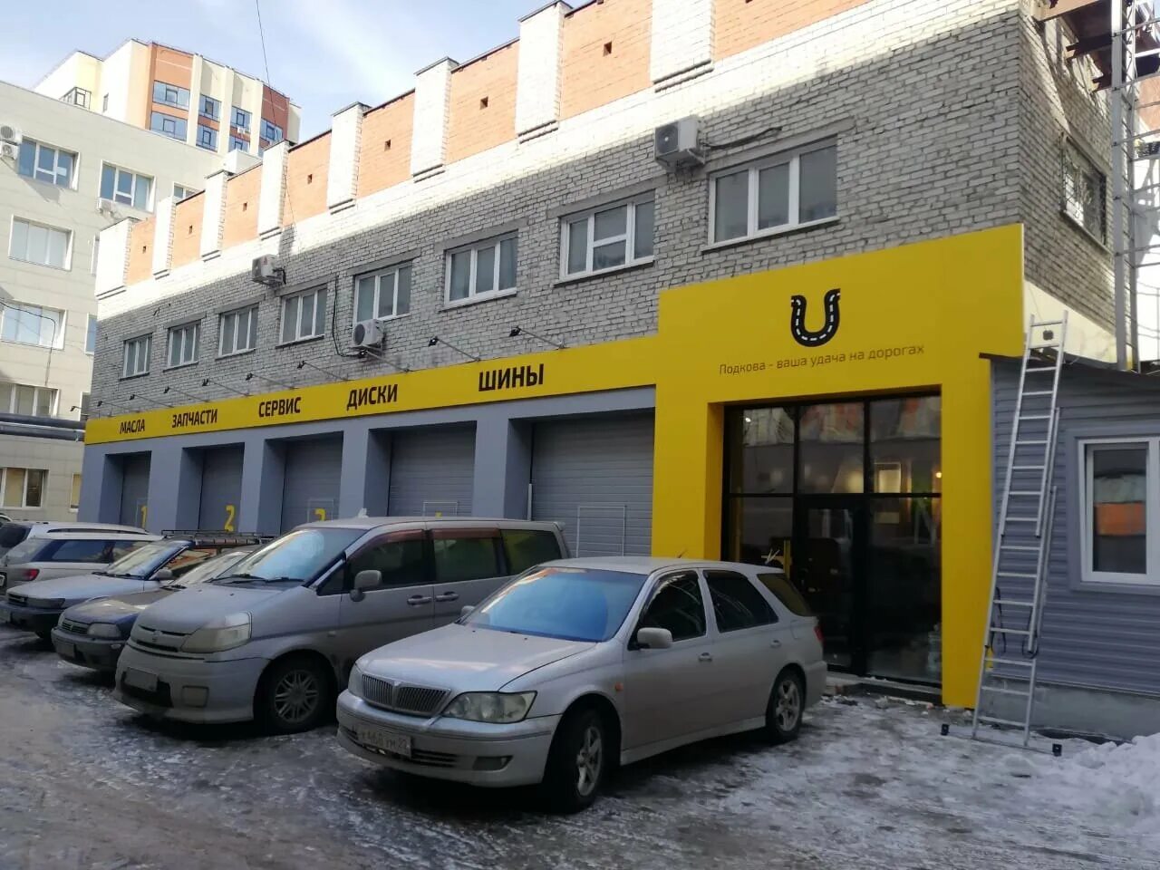 Подкова комсомольская ул 131а 2 фото Podkova, auto repair shop, Barnaul, Komsomolsky Avenue, 118к2 - Yandex Maps