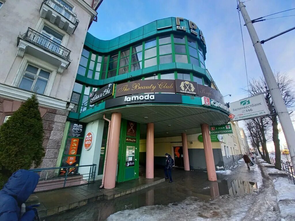 Подкова первомайская ул 12 могилев фото Гранд-центр, shopping mall, Mahiliou, Pershamajskaja Street, 22А - Yandex Maps