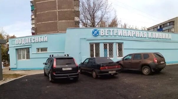 Подлесный республиканская ул 52д курск фото Friends, we remind you that from tomorrow our clinic completely moves to Republi